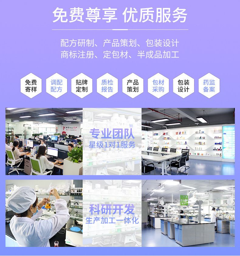 竹炭去黑头清洁泥膜贴牌去黑头粉刺鼻贴清洁收缩毛孔涂抹面膜代工