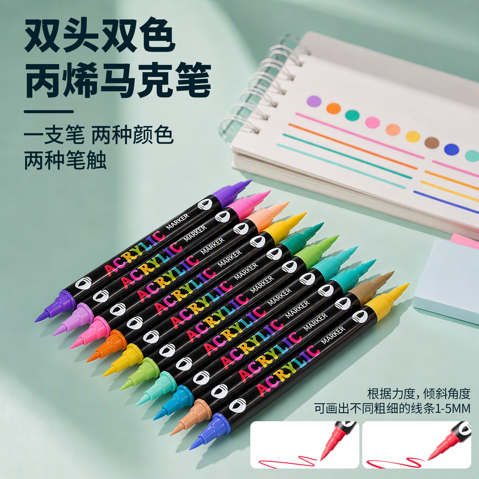 双头双色diy涂鸦笔水性记号笔套装软头丙烯笔绘画套装丙烯马克笔