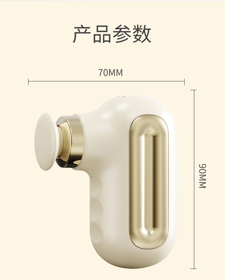 新款跨境mini口袋筋膜枪新款便携迷你按摩枪肌肉放松电动智能变速
