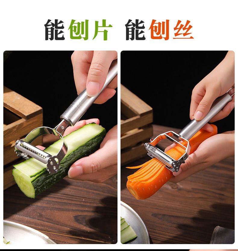 Stainless steel peeler set, 3-piece, for fruit and potato