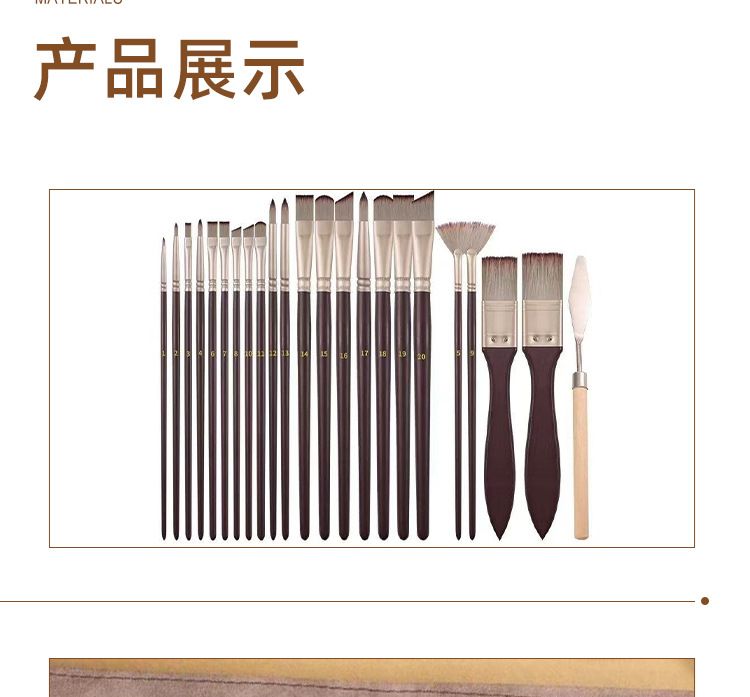 High-elastic nylon brush set for watercolor oil acrylic painting