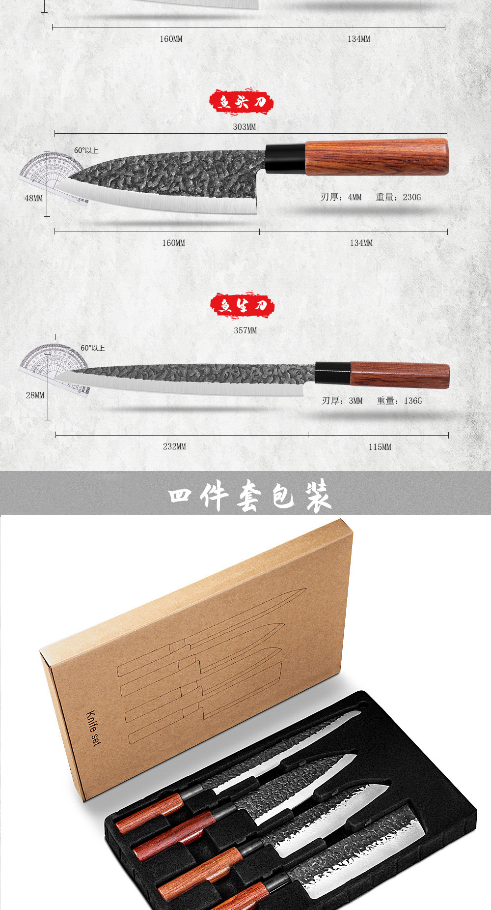 Japanese forged salmon sashimi knife