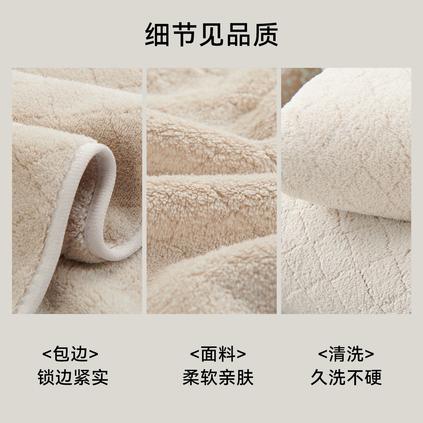 珊瑚绒毛巾皮肤管理套装免费刻字logo吸水不掉毛美容院专用毛巾