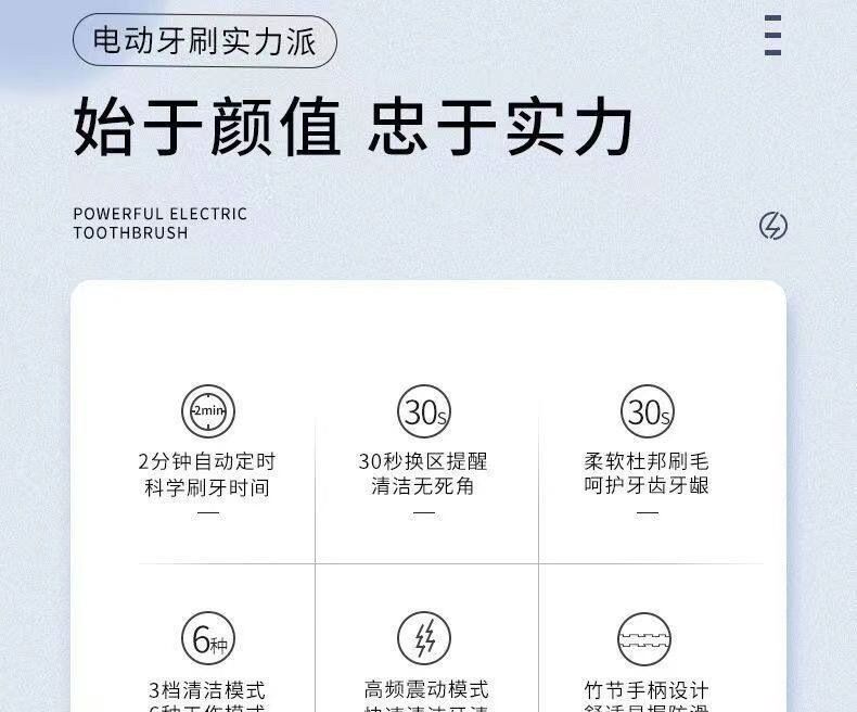 德国品质成人电动牙刷全自动软毛学生情侣款防水充电美白深层清洁
