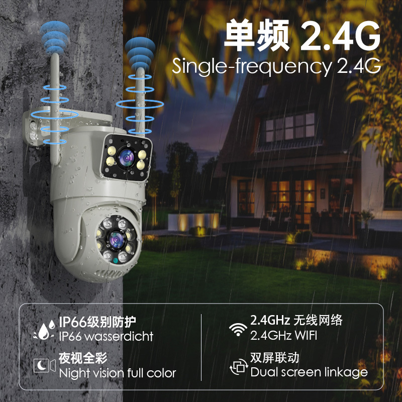 跨境涂鸦Tuya枪球监控摄像头智能夜视无线WiFi远程对讲监控器工厂