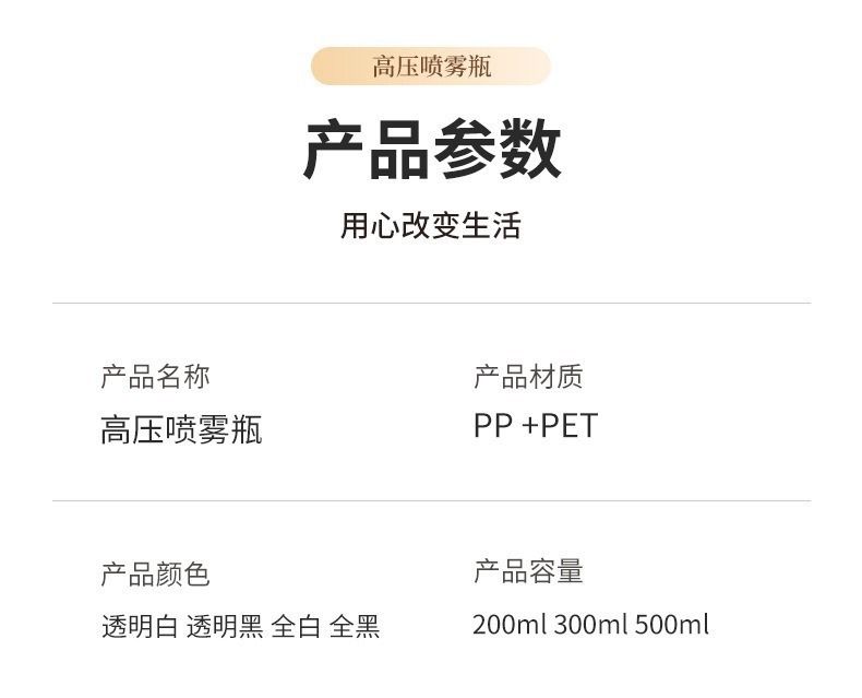 喷油瓶厨房家用烧烤橄榄油食用油喷油壶雾化减脂喷油神器喷油喷壶