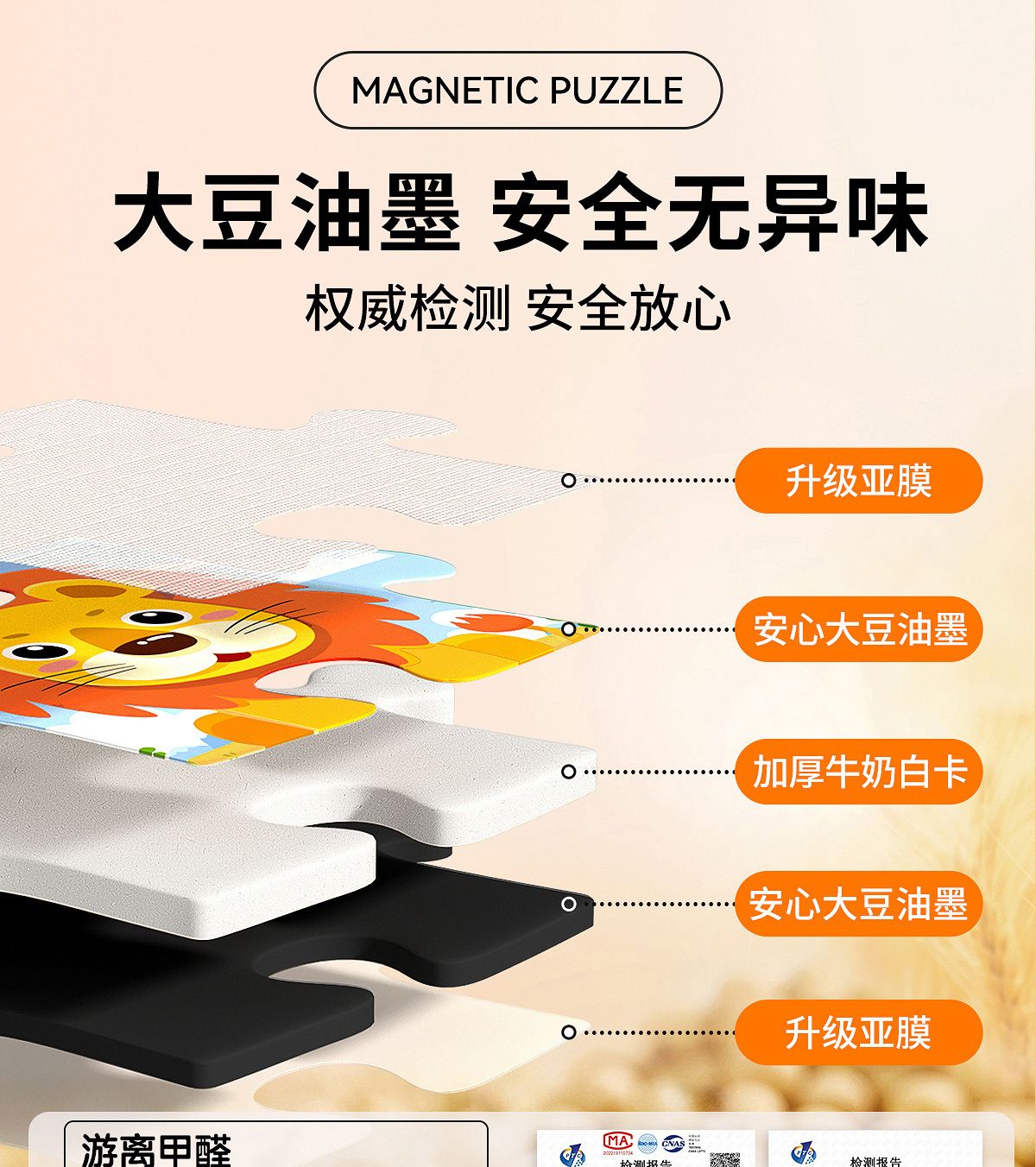 儿童磁力拼图宝宝磁性可益智认知玩具两幼儿磁吸男孩女孩礼物玩具