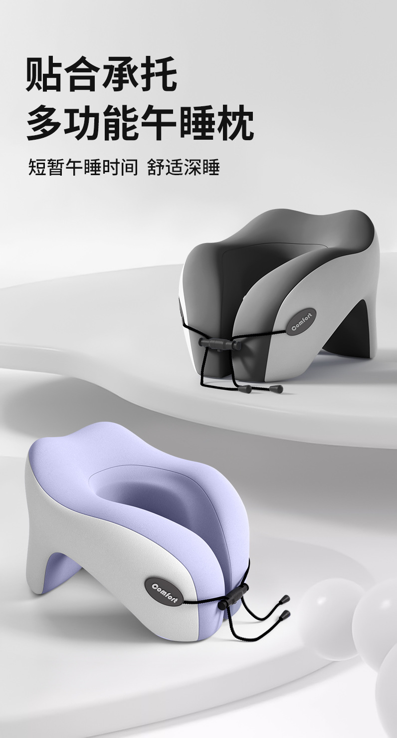 U-shaped memory foam neck pillow