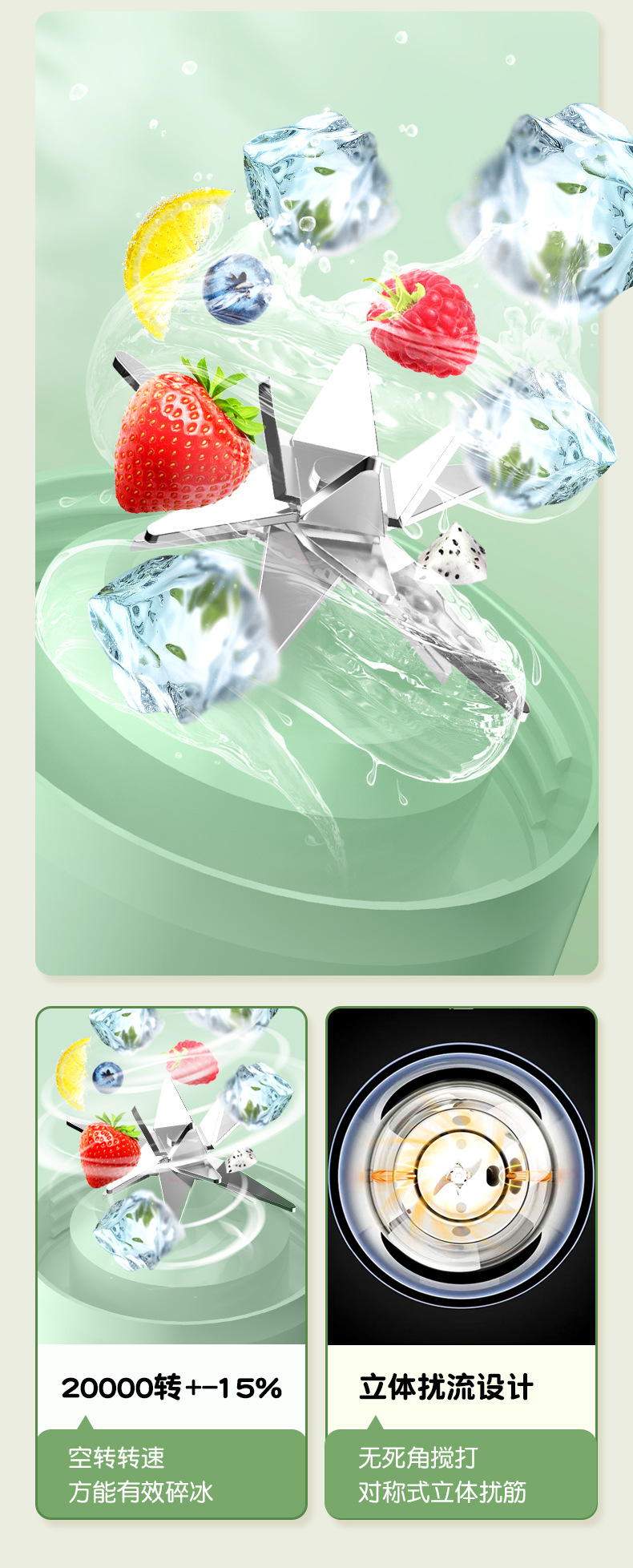 Portable juice maker, rechargeable, ice crushing