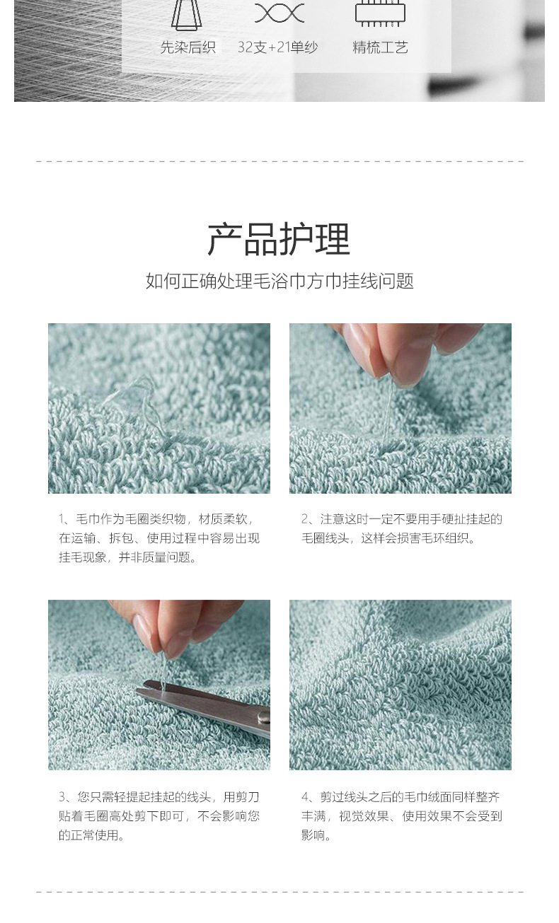 Gaoyang pure cotton checkered towel set, adult
