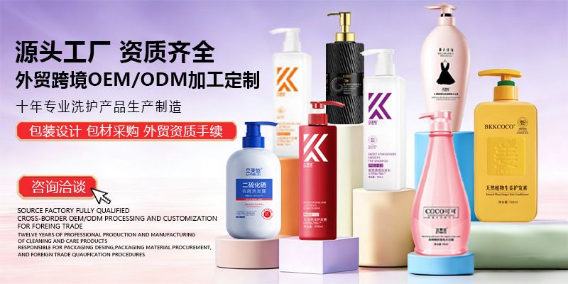 Kamelie Shampoo, silikonfrei, Aminosäure, Ölkontrolle