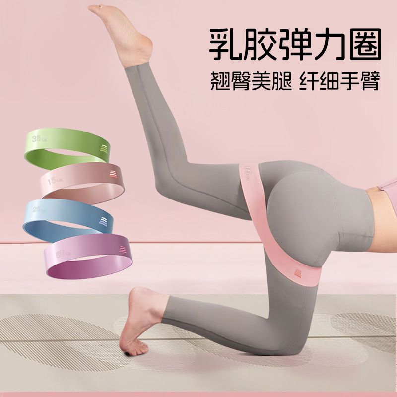 Silikon yoga elastik halka spor erkek ve kadın direnç bandı elastik bant kalça kuvvet antrenmanı germe kemeri yoga kemeri