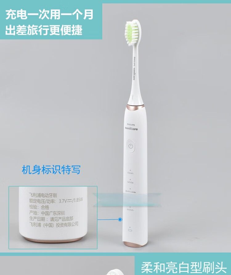 Philips S5 PRO electric toothbrush HX2481, adult, portable