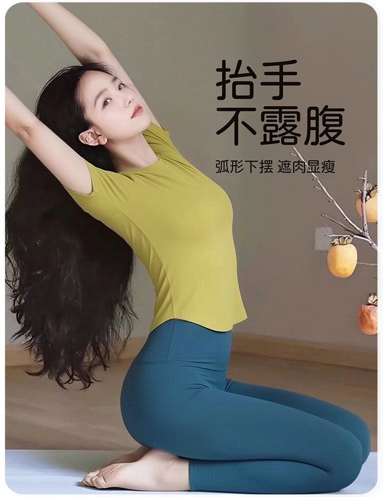 Damen Yoga-Oberteil, Kurzarm, figurbetonend, tragbar als Freizeitbekleidung, Frühling-Somm
