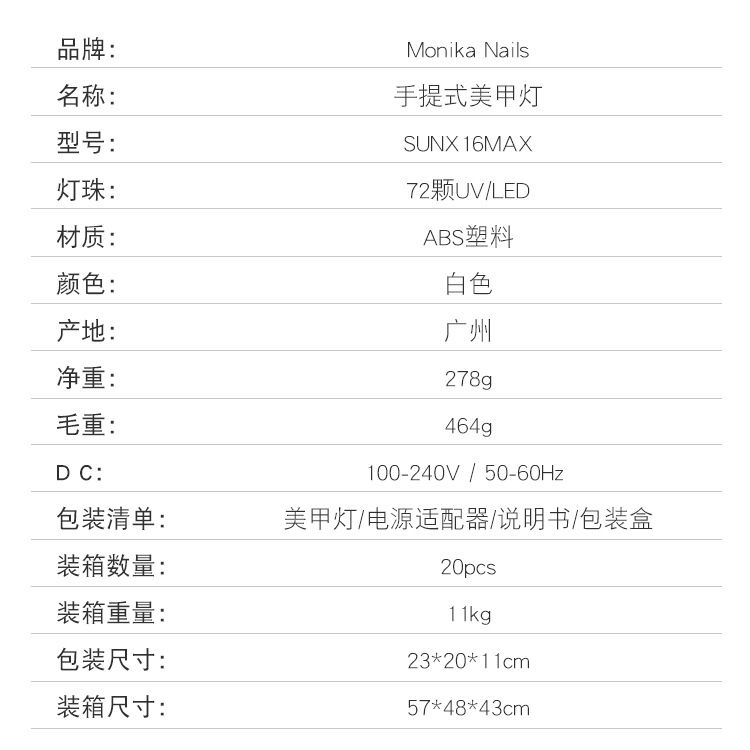 Nail lamp 320W LED UV curing dryer