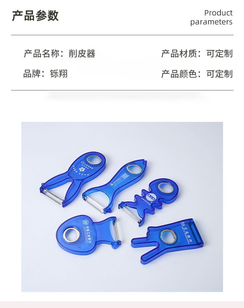 Fruit Peeler, Blue, Multi-Functional