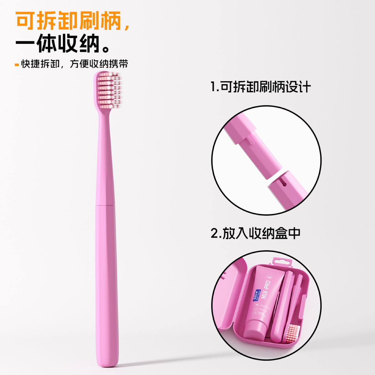 定制便携式牙刷牙膏牙线旅行套装出差旅游牙刷盒折叠牙刷贴牌加工
