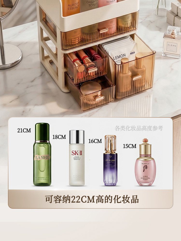 Cosmetic storage box, large capacity, desktop, drawer organizer