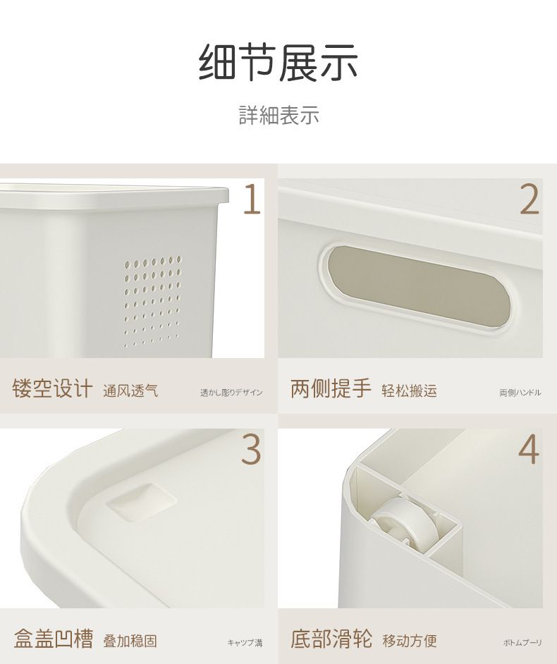 Japonca masaüstü saklama kutusu kapaklı, plastik