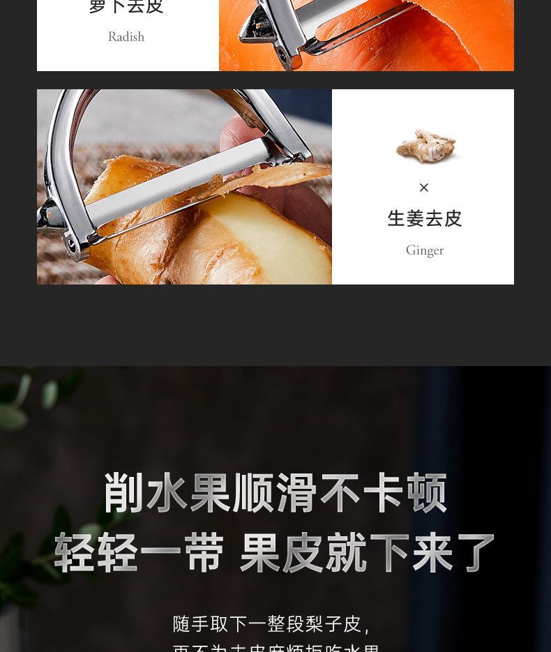 Stainless steel peeler knife for potatoes and fruit