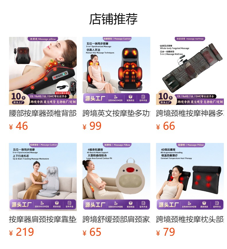 Multi-Kopf Faszien-Massagepistole