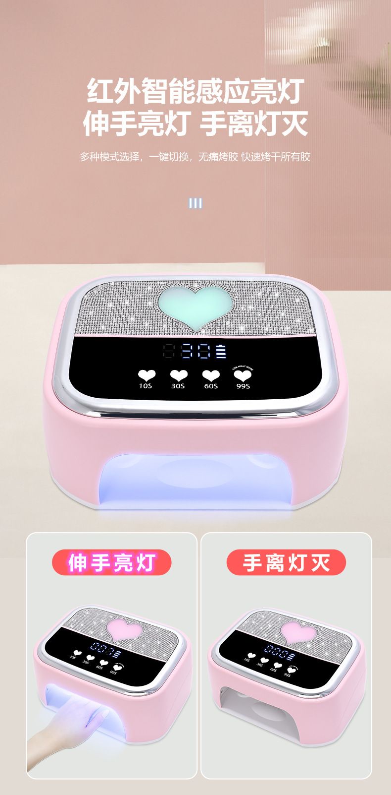 SUN H6 UV nail lamp 168W, wireless power storage