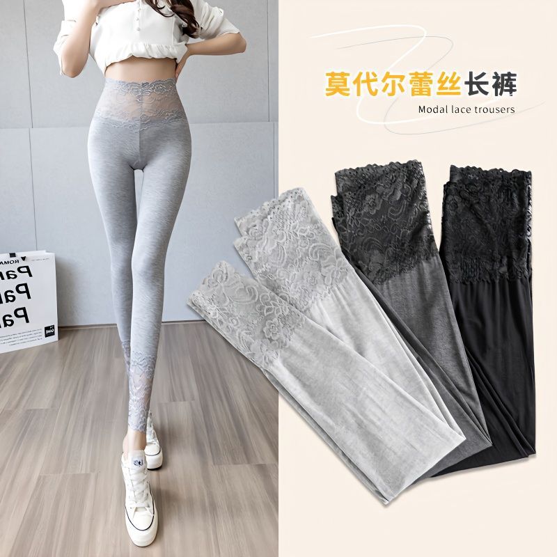 莫代尔打底裤女可外穿春秋新款高腰紧身裤灰色秋裤弹力透气打底裤