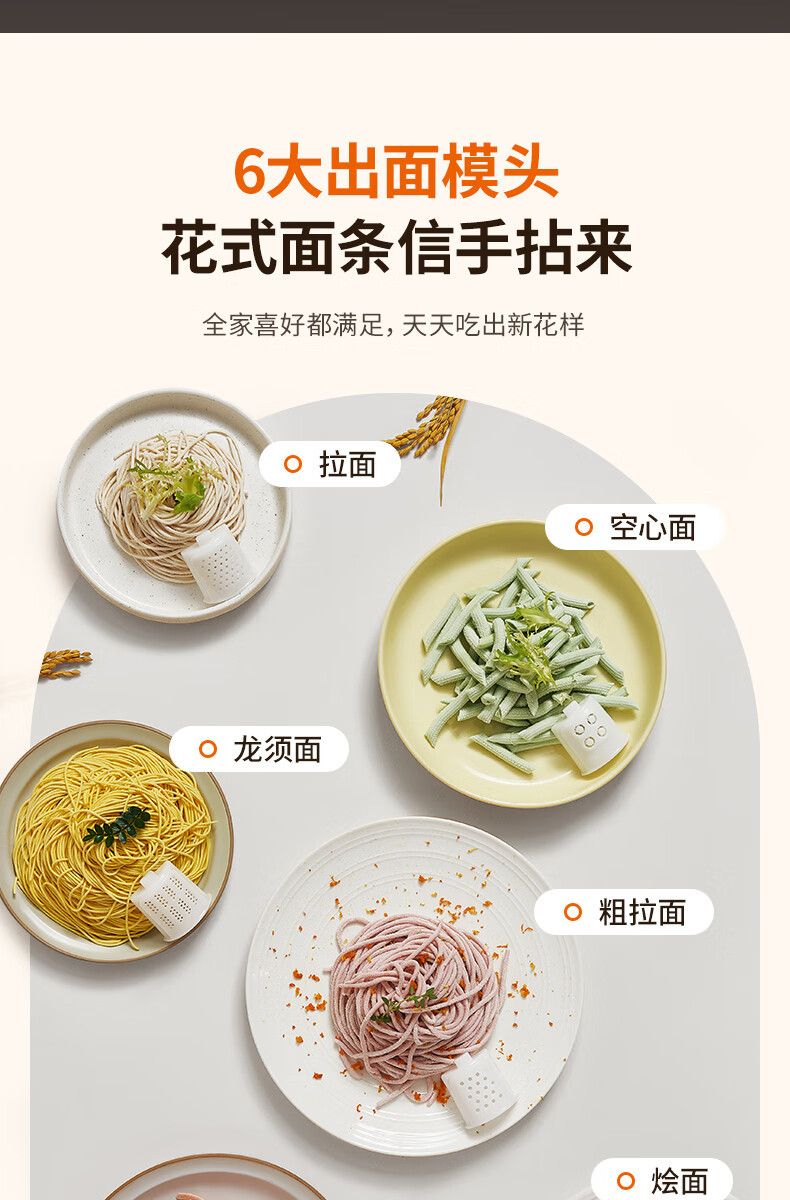 九阳面条机家用全自动压面机厨房多功能电动小型打面一体机JYN-W3