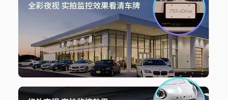 Solar surveillance camera 360°, smartphone remote, full-color night vision