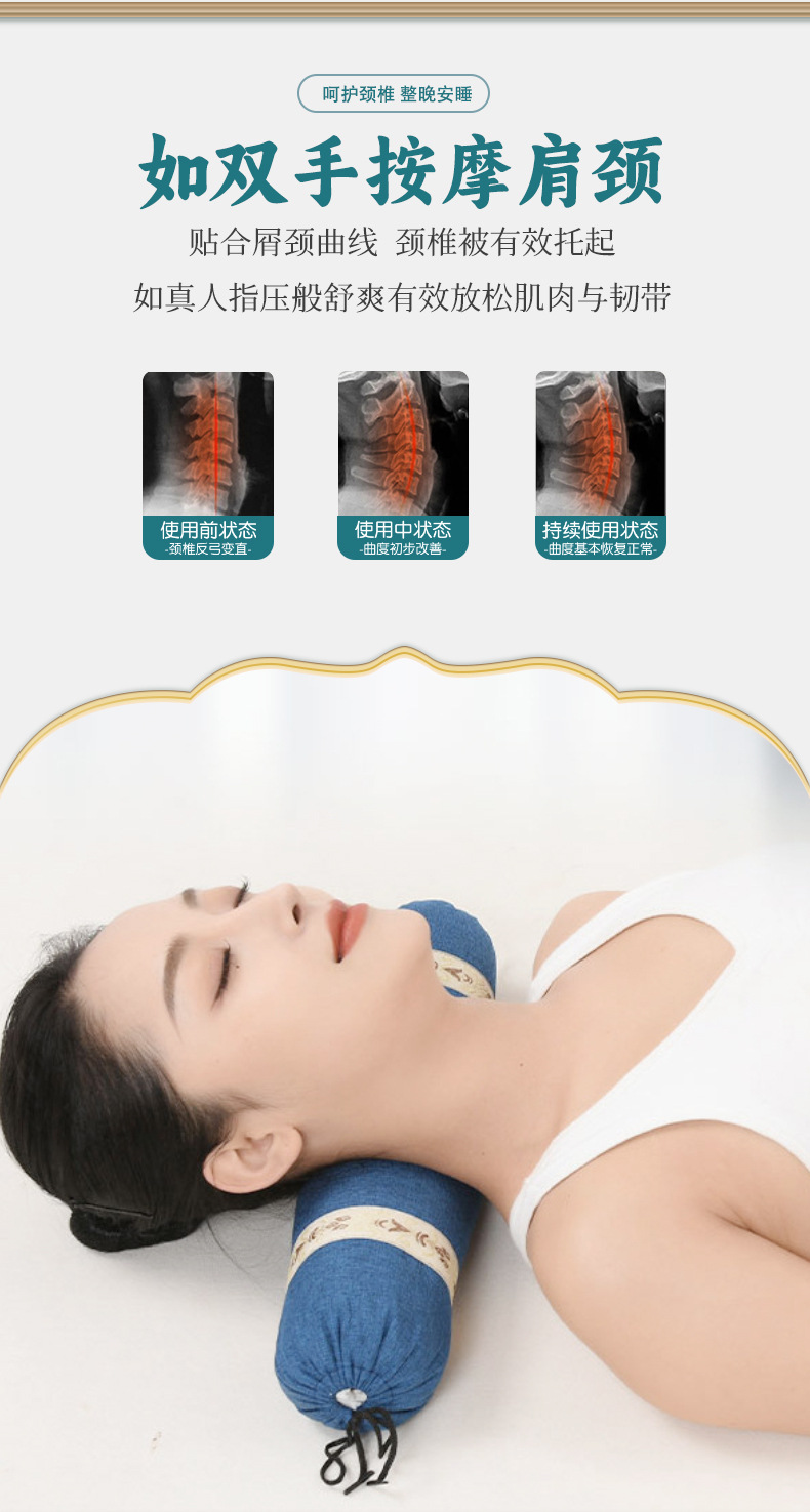 Cervical pillow, buckwheat hull, heated sleep support