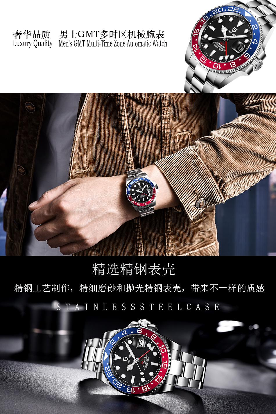 PAGANI DESIGN PD-1662 Herren-Automatikuhr, GMT, Leuchtkalender