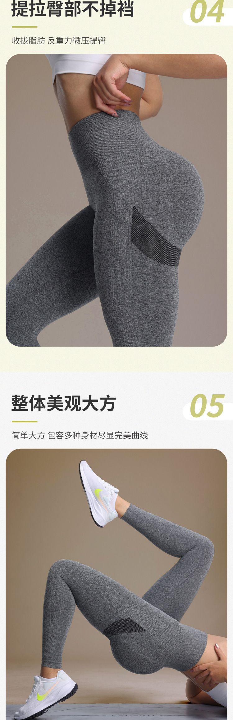 蜜桃臀健身裤女高腰无缝瑜伽裤翘臀透气运动跑步训练欧美紧身长裤