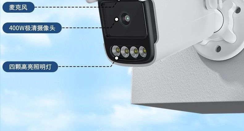 Kablosuz gözetleme kamerası WiFi, HD, telefon uzaktan, su geçirmez