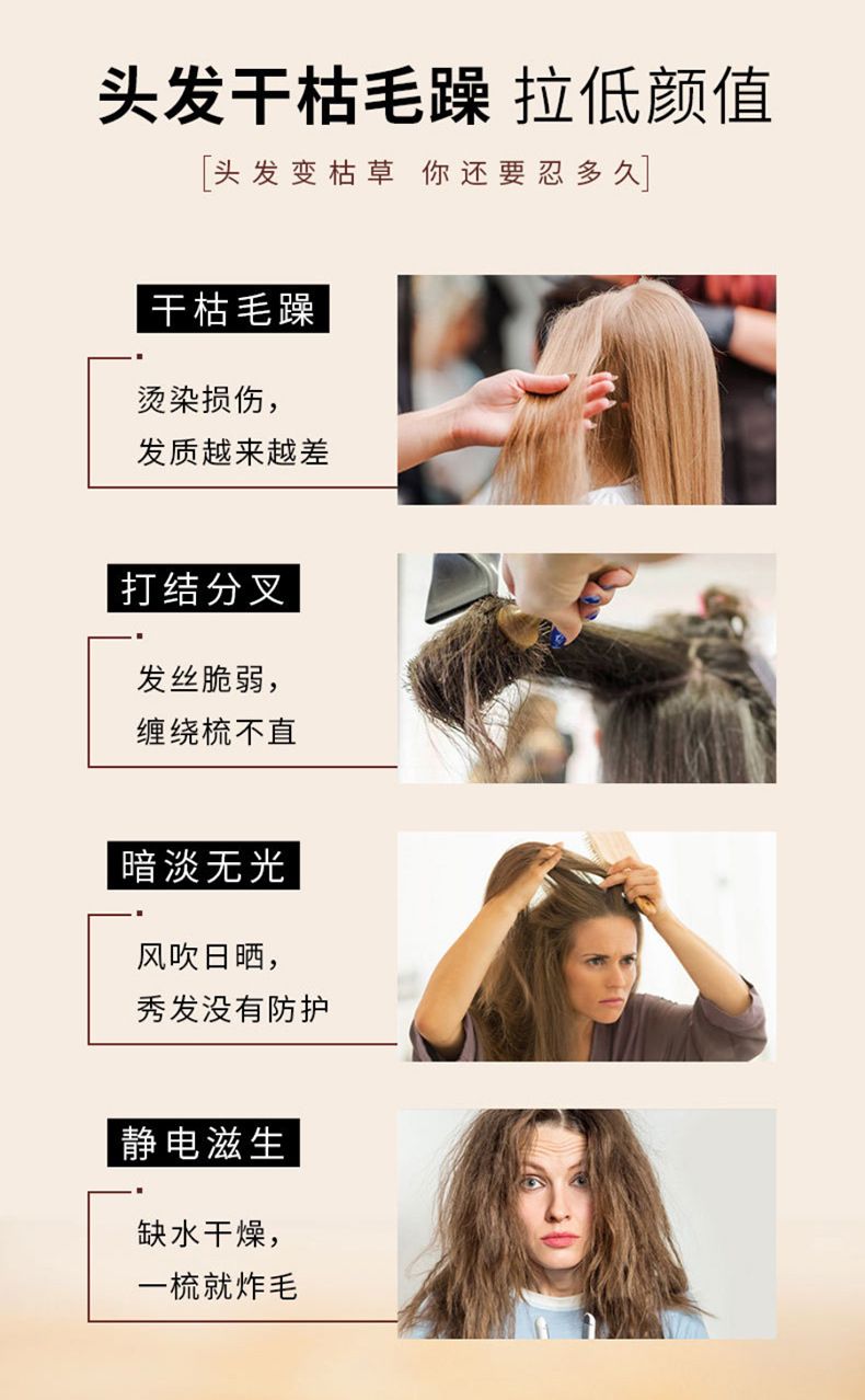 摩洛哥护发精油柔顺精油修护毛躁护发头发精油发尾油护发精油批发
