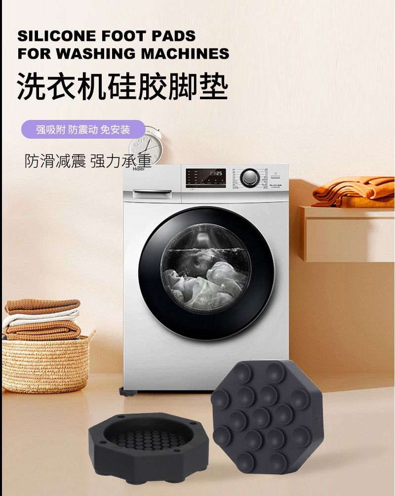 Washing Machine Foot Pads Non-Slip Shock-Absorbing