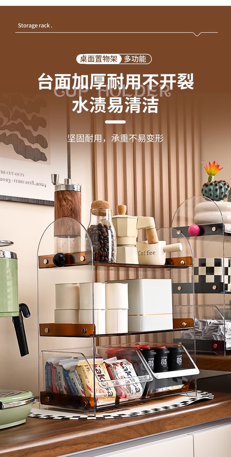 Cosmetics storage rack, desktop, with cup and tea bag compartments