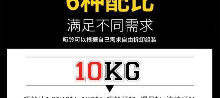 哑铃男士健身器材家用10/60公斤可调节重量亚铃杠铃宿舍套装组合