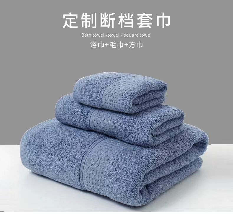 Badetuch-Set, dreiteilig, 100% reine Baumwolle