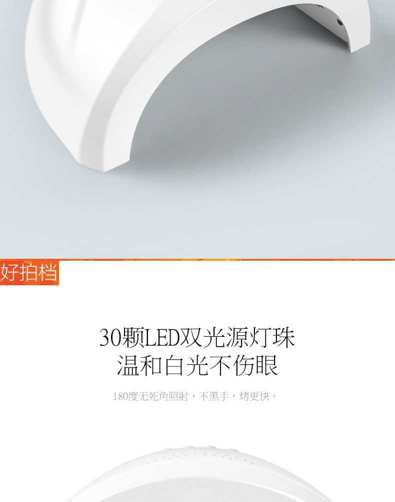 LED-Manikürelampe 48W, Automatischer Sensor