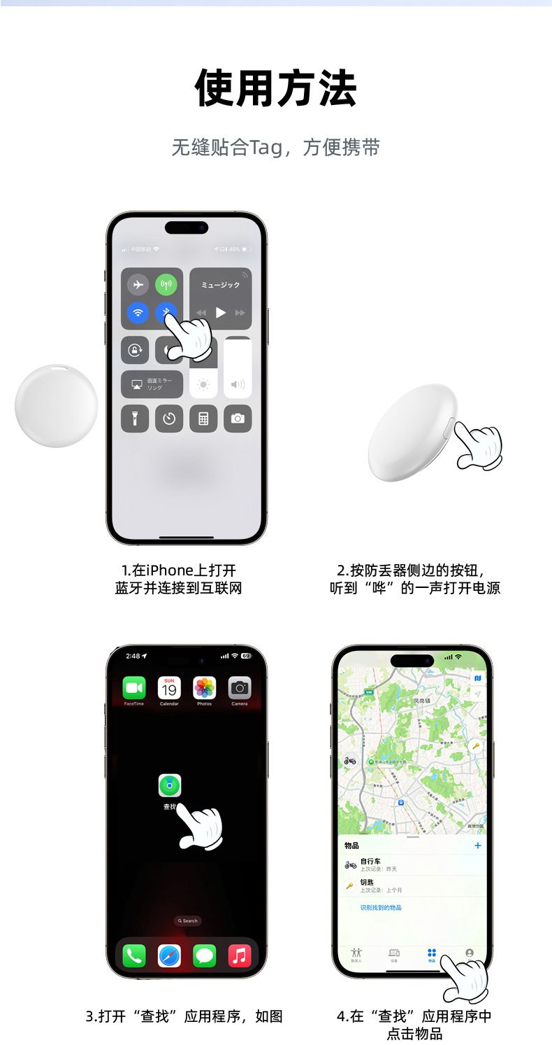 iOS AirTag alternatifi GPS takip cihazı yaşlı ve çocuk için