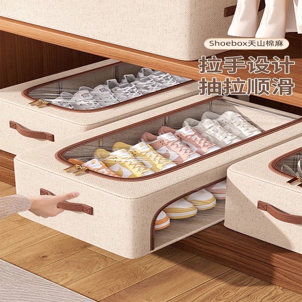 省空间鞋子收纳神器天山棉麻透明鞋盒简易鞋柜床底整理箱防尘鞋架