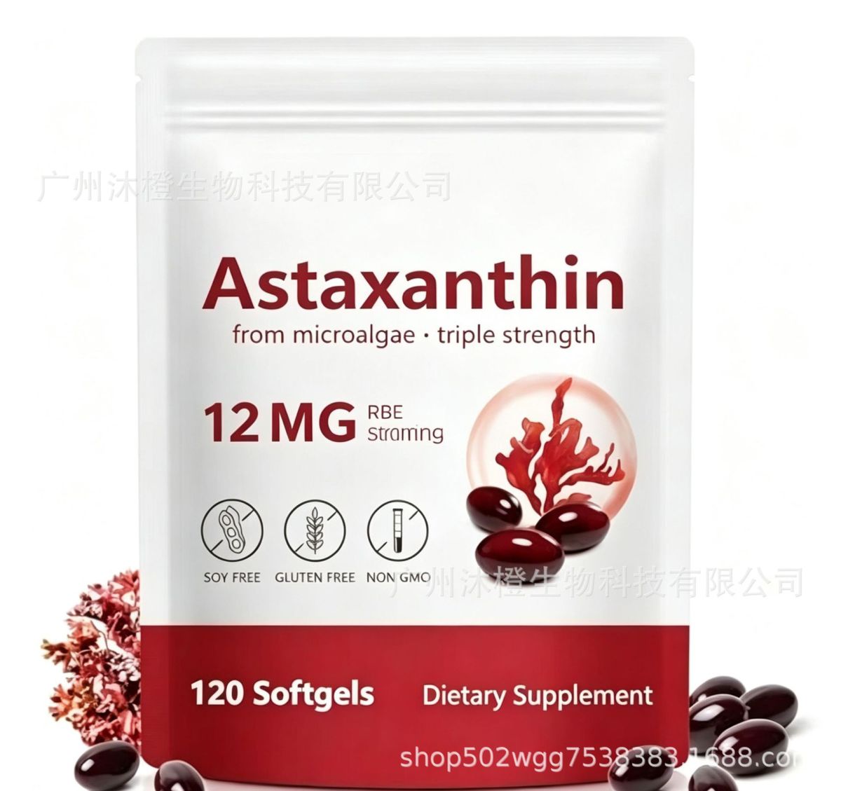 现货 跨境保健品 肌酸粉 南极磷虾油 褪黑素软糖 dha 叶黄素 胶囊