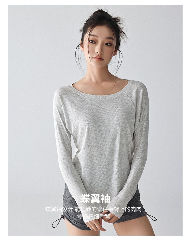 慵懒感瑜伽长袖性感宽松圆领打底衫休闲运动舞蹈瑜伽服速干T恤女