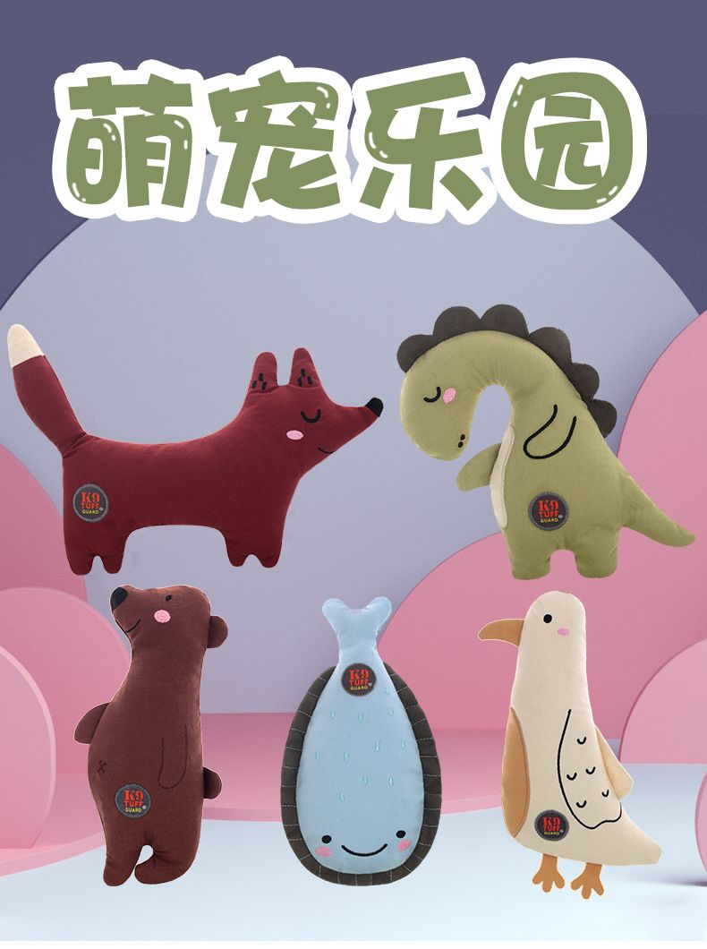 Forest Dog Plush Toy, Bite-Resistant with Sound