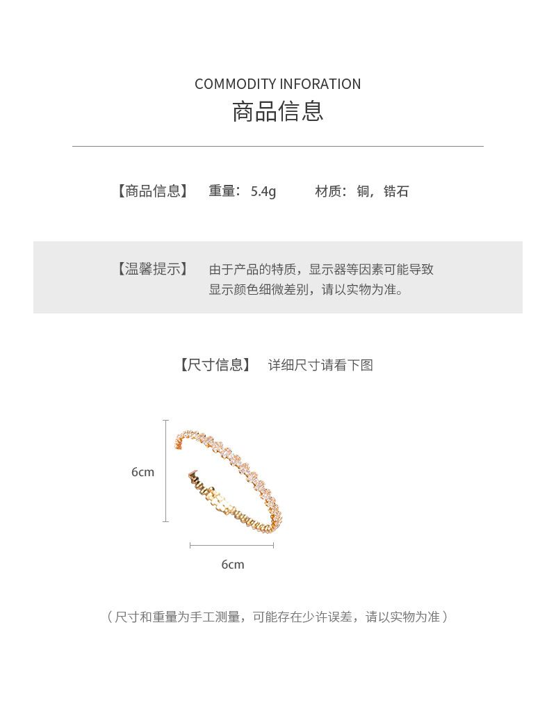 锆石方形简约时尚开口手镯欧美跨境胸针百搭手环轻奢高级感手饰女