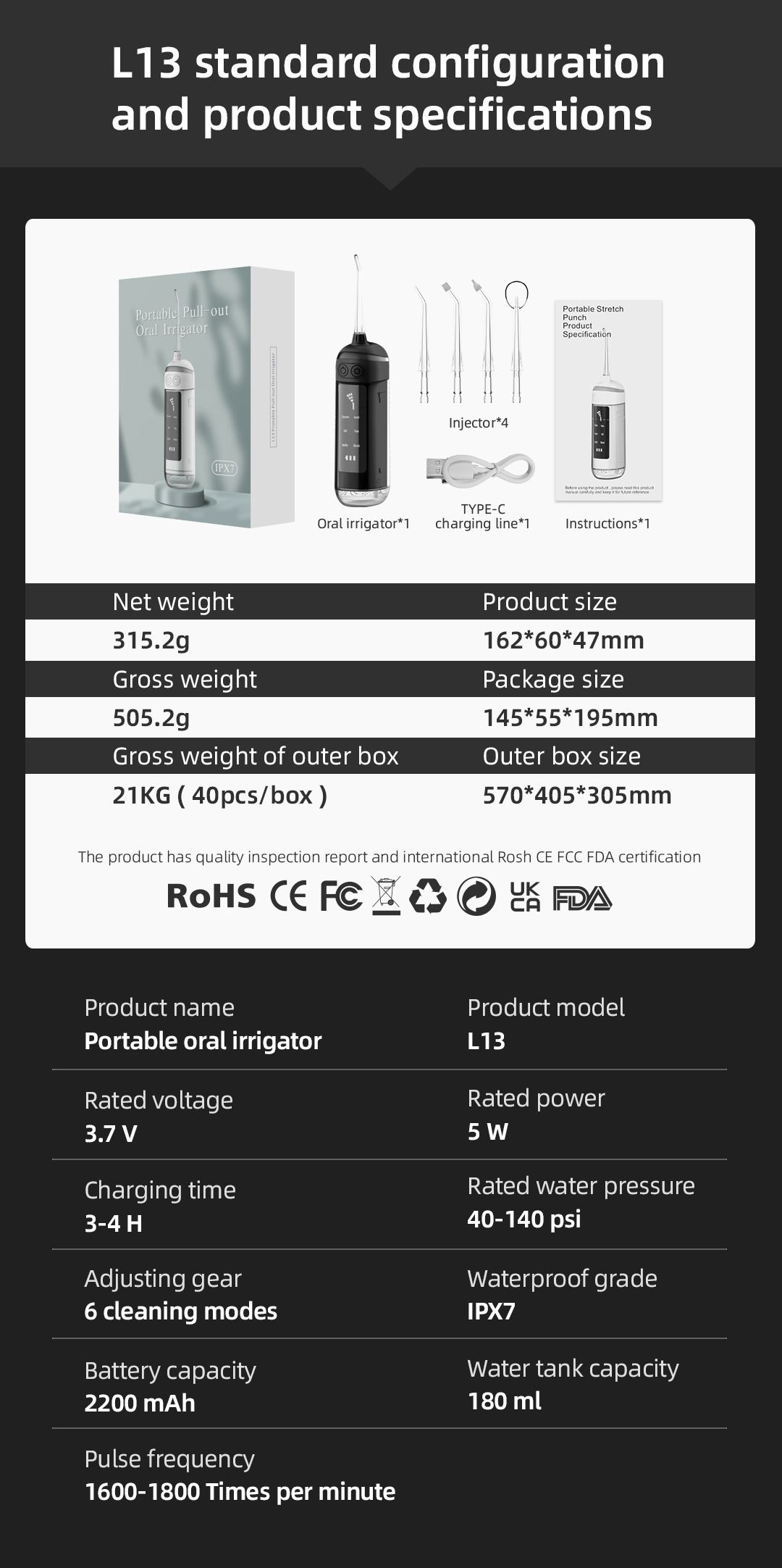 跨镜电动冲牙器洗牙器6档调节便携式冲牙器洁牙器 美牙口腔冲洗器