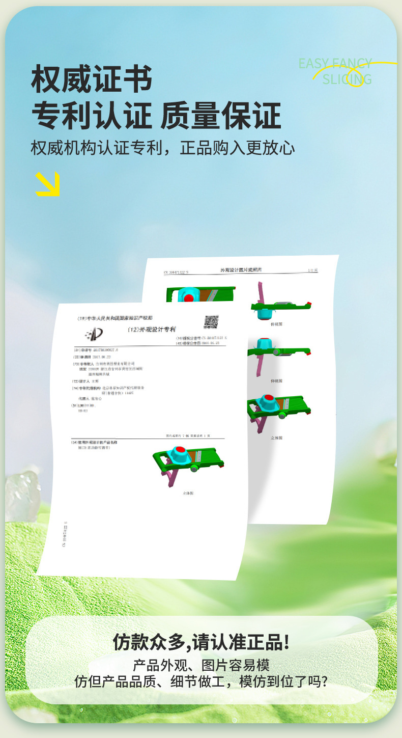 Home multi-function vegetable and fruit slicer