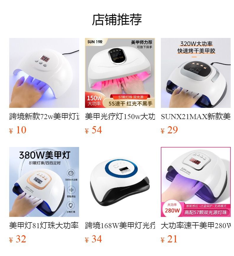 UV/LED tırnak lambası 120W akıllı sensörlü