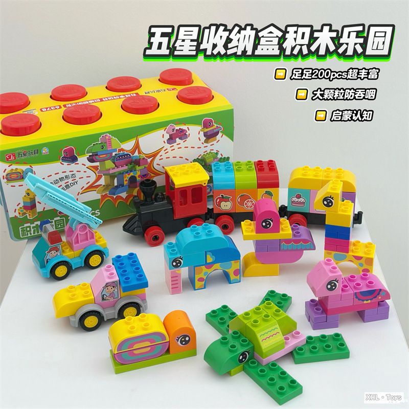 Five-star building block park set, large pieces, train and animal storage box