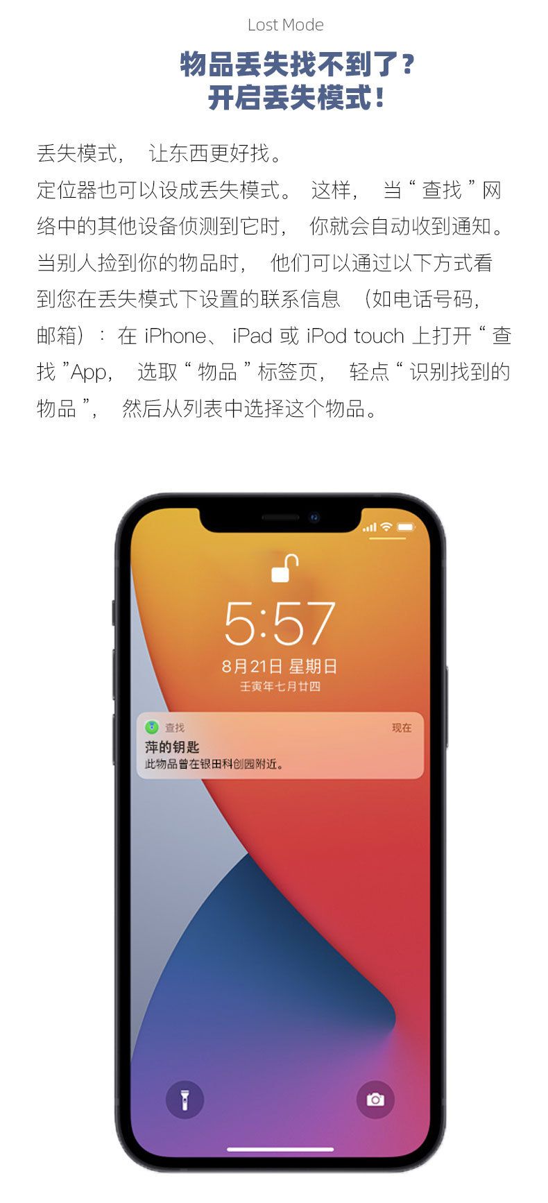 Apple AirTag uyumlu anti-kayıp etiket, kare tasarım